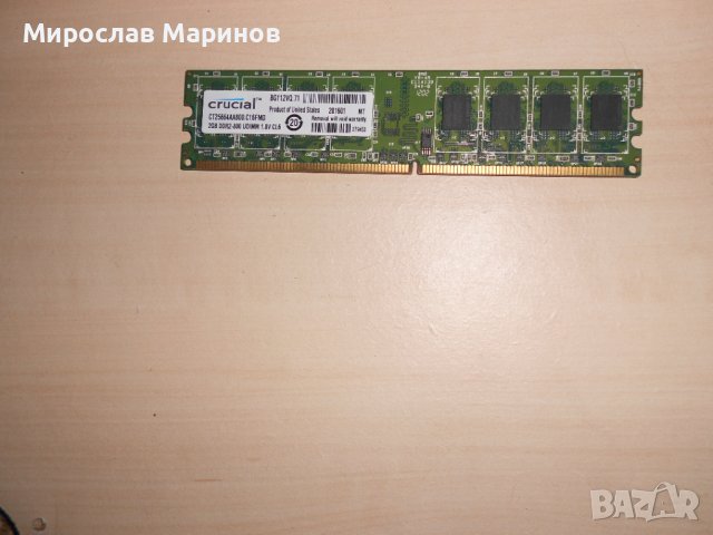 643.Ram DDR2 800 MHz,PC2-6400,2Gb.crucial.НОВ