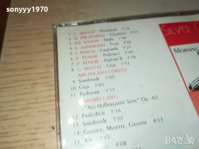 SILVER CLASSIC CD 1105250731, снимка 15 - CD дискове - 50237617