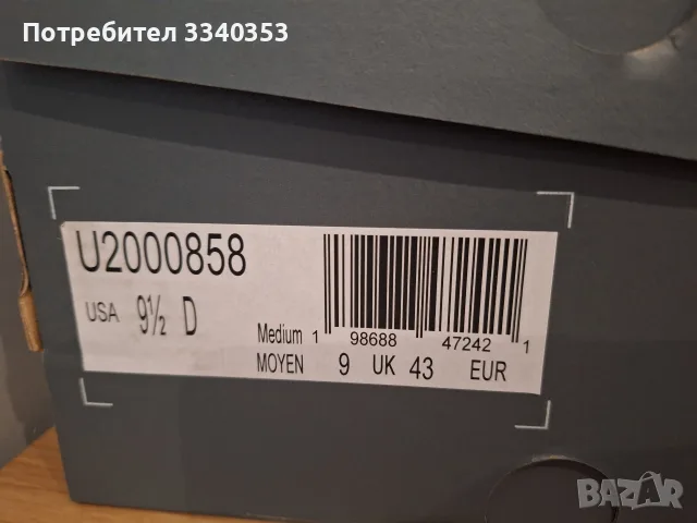 New Balance Abzorb 2000 43,44 100%original, снимка 5 - Маратонки - 55971710