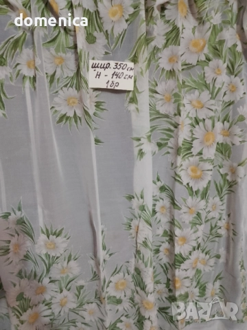 Немски цветни пердета, снимка 8 - Пердета и завеси - 52437078