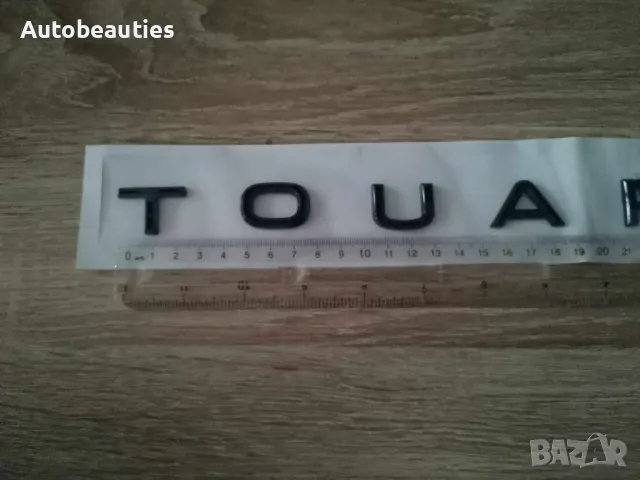 черен надпис Volkswagen Touareg нов шрифт, снимка 5 - Аксесоари и консумативи - 48224519