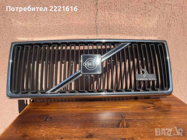 VOLVO 240 предна решетка