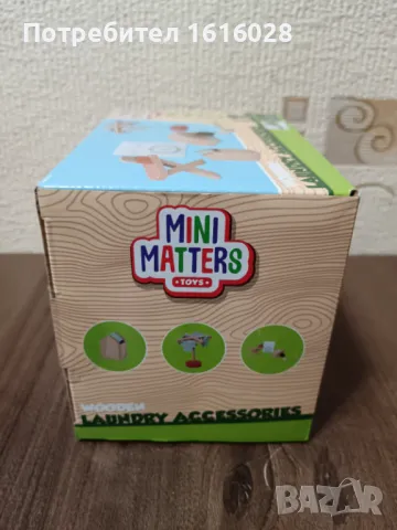Мебели за кукли MINI MATTERS хол,пералня,градинско и къща с домашни любимци., снимка 11 - Образователни игри - 47738614