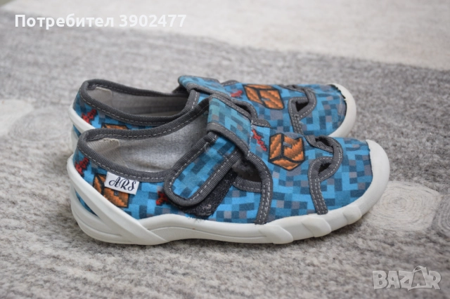 Маратонки, обувки, ботуши, пантофки за момче, снимка 9 - Детски маратонки - 52115554