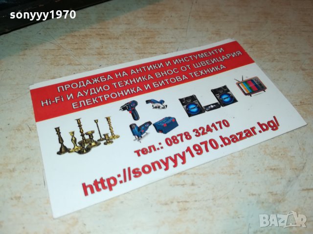 UNICON-РЕТРО КИТАРА ВНОС ENGLAND 2310212004, снимка 14 - Китари - 34560712