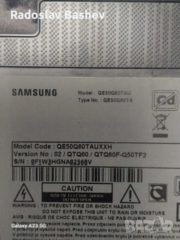 SAMSUNG QE50Q60TAU-СЧУПЕН ДИСПЛЕЙ!, снимка 2 - Части и Платки - 52097907