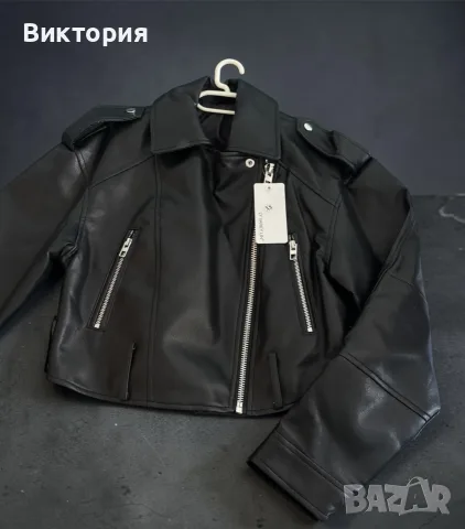 Черно кожено яке