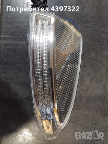 Мигач за огледало