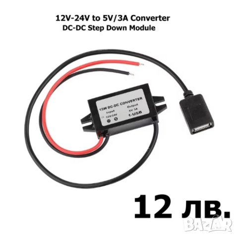 4G/LTE безжичен USB адаптер - мобилен интернет със скорост 150 Mbps за автомобилни мултимедии, снимка 7 - Аксесоари и консумативи - 52511353