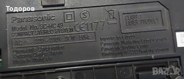 Panasonic SC-HC49,CD, USB, Bluetooth, Docking iPhone lightning, Сребрист, снимка 4 - Радиокасетофони, транзистори - 51715638