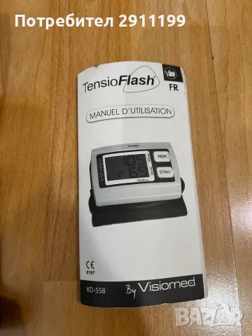 Апарат за кръвно Tensioflash, снимка 3 - Уреди за диагностика - 49966640