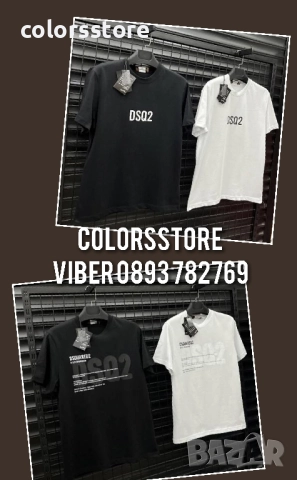 Мъжка тениска Dsquared2 кодIM37Y