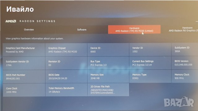 ЧЕТИРИЯДРЕН Lenovo Ideapad 500-15ACZ - 80K4,2GB VIDEO,SSD, снимка 6 - Лаптопи за игри - 34620177