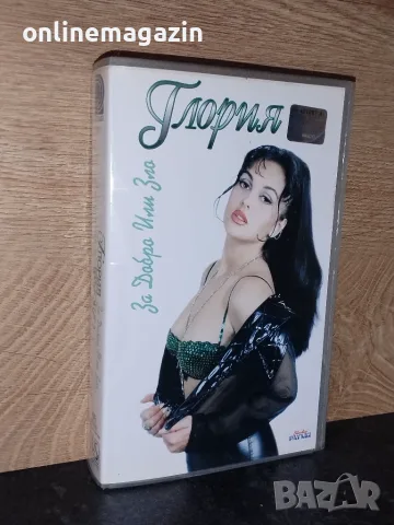 Видеокасета " Глория - За Добро или Зло "  VHS, снимка 2 - Други жанрове - 56076547