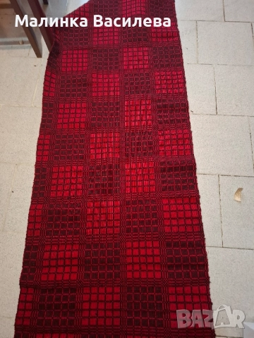 Вълнена пътека 