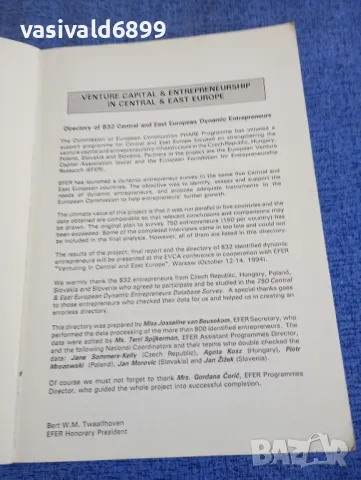 "VENTURE CAPITAL...", снимка 5 - Специализирана литература - 49510109