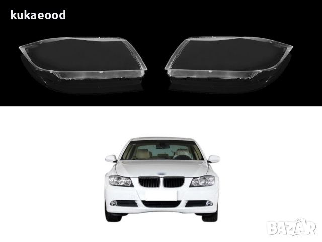 Стъкла за фарове на BMW 3 E90 Pre Face - Халогенен фар (без ксенон) (2005-2008), снимка 3 - Аксесоари и консумативи - 44524235