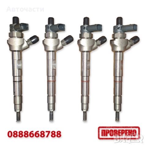 Инжекторна дюза/Дюза дизел - Audi/Volkswagen/Seat/Skoda - 2.0 TDI - (2011 г. +) - BOSCH - Комплек