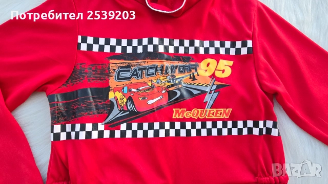 Костюм Макуин 5-6 години , снимка 7 - Други - 52061374