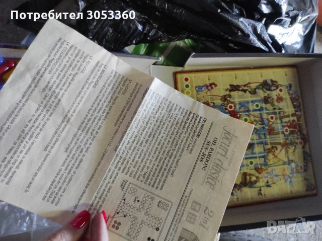 не се сърди човече, снимка 2 - Образователни игри - 34054097