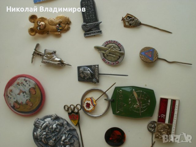 Значки значка орден медал български и други, снимка 4 - Колекции - 41557433