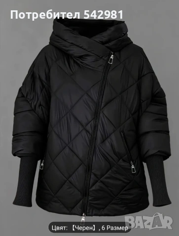 Дамско яке, снимка 2 - Якета - 53830383