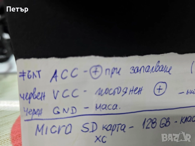 Захранващ модул 70mai с три проводника – Hardwire Kit, снимка 6 - Аксесоари и консумативи - 51785393