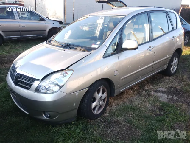 Тойота Корола Версо на части