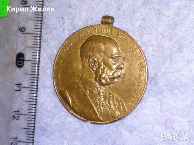 ИМПЕРАТОР ФРАНЦ ЙОСИФ АВСТРО-УНГАРИЯ Стар НАГРЪДЕН ПАМЕТЕН ЗНАК ВОЕНЕН МЕДАЛ РЯДЪК 38551, снимка 9 - Антикварни и старинни предмети - 41512114