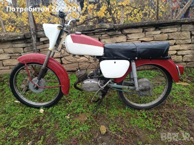 мотор Балкан 50