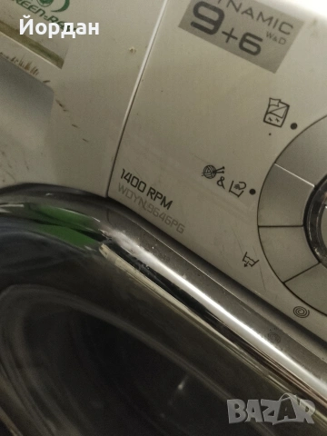 Пералня с сушилня HOOVER.