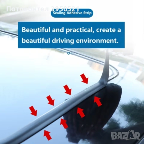 Самозалепващо гумено уплътнение за стъкло, гумена лента за кола, шибедах, 2 метра, снимка 5 - Аксесоари и консумативи - 53058459