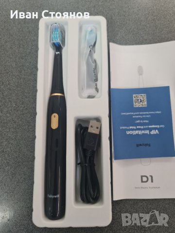 Ултразвукова четка за зъби, снимка 3 - Други - 40915446