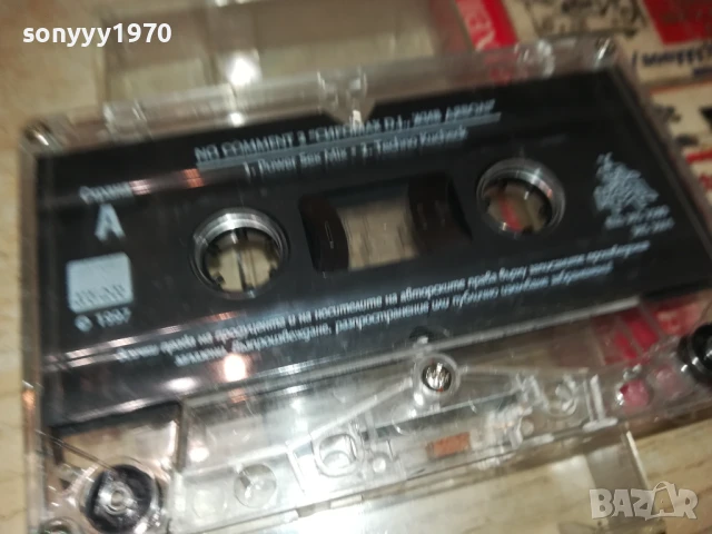 NO COMMENT 2-ЗАПИСА Е СРЪБСКО 1708251141, снимка 13 - Аудио касети - 51390827