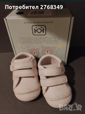 Детски обувки зимни, снимка 2 - Детски боти и ботуши - 53462021