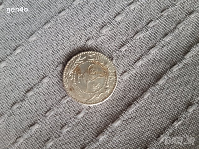 Османска пара 20 1327г./1909г.