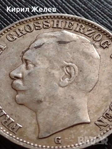 СРЕБЪРНА МОНЕТА 3 марки 1908г. ГЕРМАНСКА ИМПЕРИЯ Фридрих втори херцог на Баден УНИКАТ 34166, снимка 9 - Нумизматика и бонистика - 39695478