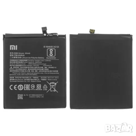 Батерия за Xiaomi Redmi Note 8T BN46, Xiaomi Redmi 7 Redmi7, Redmi Note 6, Redmi Note6, Note8 Note 8, снимка 2 - Оригинални батерии - 47682593