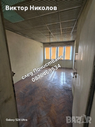 почистване на мазета, тавани и дворове , снимка 15 - Почистване на входове - 53224893