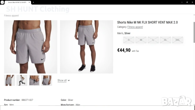 NIKE M NK FLX SHORT VENT MAX 2.0 Stretch размер XXL еластични къси панталони 2-66, снимка 2 - Къси панталони - 53297490