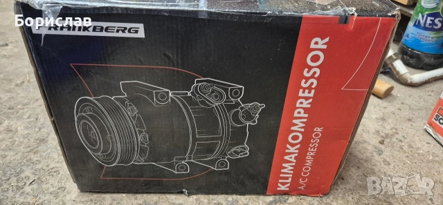 компресор за климатик