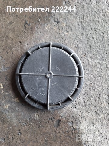 Оригинална капачка за фар на vw  Golf VII 5G0941607B