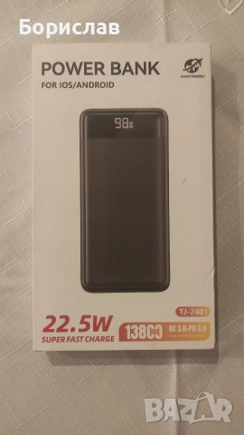 Продавам външна батерия , снимка 3 - Външни батерии - 52878439