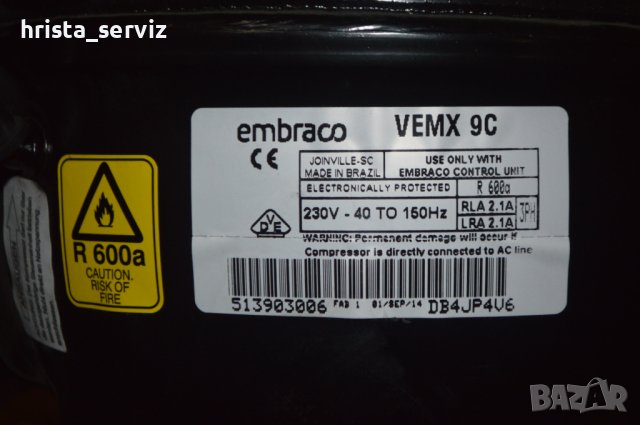 Инверторни хладилни компресори EMBRACO R600a – VEMX 9C, снимка 1 - Други - 42607636