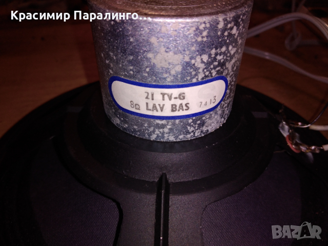 Seas, снимка 4 - Тонколони - 36241349