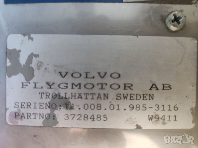 Топлообменник, снимка 8 - Други стоки за дома - 41693842