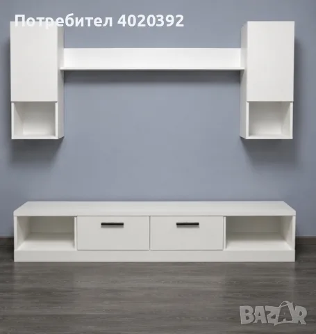 бяла холна секция