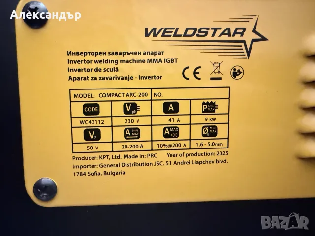 Инверторен електрожен Weldstar Compact ARC 200, снимка 7 - Други инструменти - 56390887