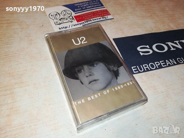 U2 ORIGINAL TAPE 1607231248, снимка 5 - Аудио касети - 41564518