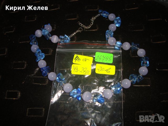 СКЪПОЦЕНЕН ГЕРДАН КОТЕШКО ОКО СИН ПЛАНИНСКИ КРИСТАЛ ХЕНД МЕЙД АРТ КОЛИЕ 24795, снимка 3 - Колиета, медальони, синджири - 34552557
